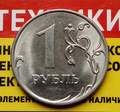 1р.2019г.ММД (красивый полный раскол)  до 10-10-2021г. - 20210930_132204-1