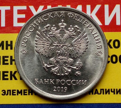 1р.2019г.ММД (красивый полный раскол)  до 10-10-2021г. - 20210930_132151-1