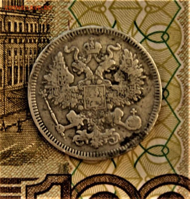 20 копеек чекан Париж 1861 год - DSC03500