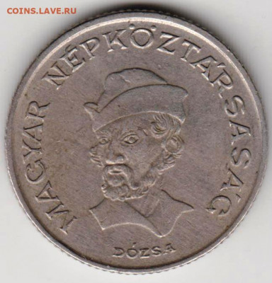 ВЕНГРИЯ 20 форинтов 1984 г. до 13.10.21 г. в 23.00 - 017