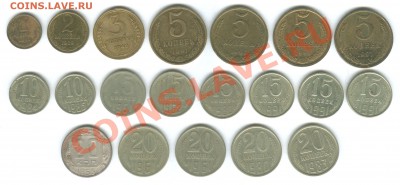 Лот монет СССР (1940-91г.г.) до 03.11.11 - 5