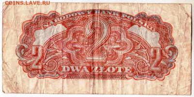 ПОЛЬША 2 злотых 1944 г. до 13.10.21 г. в 23.00 - 034