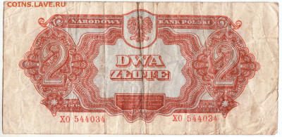 ПОЛЬША 2 злотых 1944 г. до 13.10.21 г. в 23.00 - 037