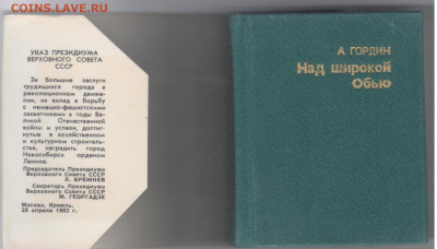 миниатюрные книжки - Рисунок (139)