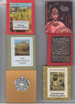 миниатюрные книжки - Рисунок (138)