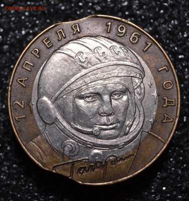 Гагарин СПМД 2001  двойной выкус до 13.10.2021 - 12.JPG