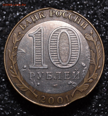 Гагарин СПМД 2001  двойной выкус до 13.10.2021 - 11.JPG