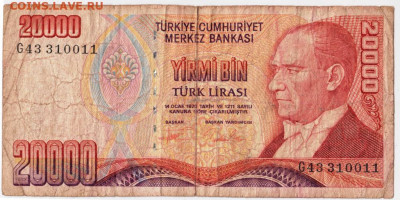 ТУРЦИЯ 20000 лир  1970 г. до 13.10.21 г. в 23.00 - 038