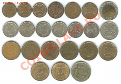 Лот монет ГКЧП и России (1991-93г.г.) до 03.11.11 - 11