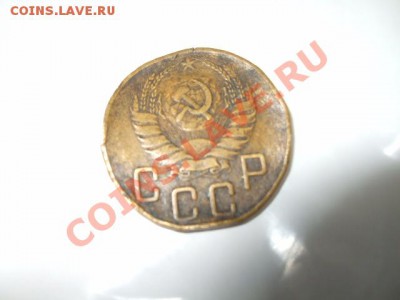 Оцените 5 копеек 1938 года - DSCF5836.JPG
