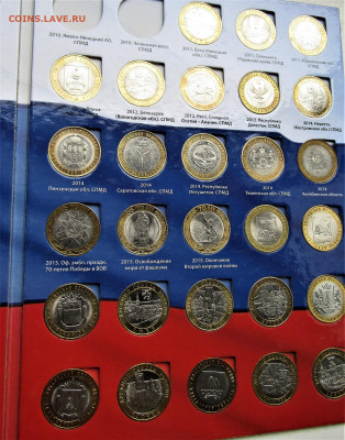 Набор биметалла в альбоме с 200 руб. до 13.10.2021 г. 22:00 - IMG_2609.JPG