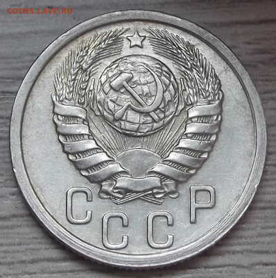 15 копеек 1938 AU до 11 октября в 22.00 - red3256169.JPG
