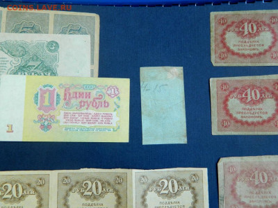 3 рубля 1922, 5 рублей 1920 сцепка и мн. др. - Изображение 009