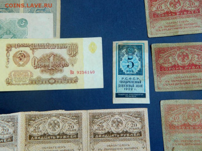 3 рубля 1922, 5 рублей 1920 сцепка и мн. др. - Изображение 007