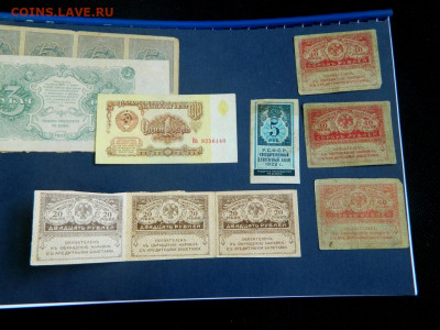 3 рубля 1922, 5 рублей 1920 сцепка и мн. др. - Изображение 006