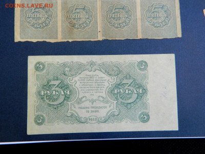 3 рубля 1922, 5 рублей 1920 сцепка и мн. др. - Изображение 004