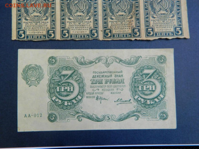3 рубля 1922, 5 рублей 1920 сцепка и мн. др. - Изображение 002