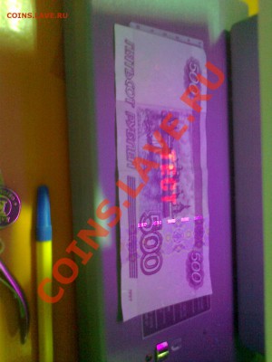 500 рублей ТЕСТ до 01.11.11 - 0061_1~1.JPG