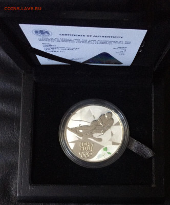 3 рубля 2014г. Сочи.Горные лыжи. до 10.10.21 - IMG_6705.JPG