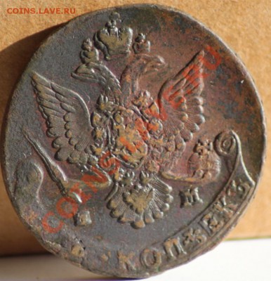 5 копеек 1778,81,82 все Ем до 02.11.11 по 21.00 мск - IMG_6330.JPG