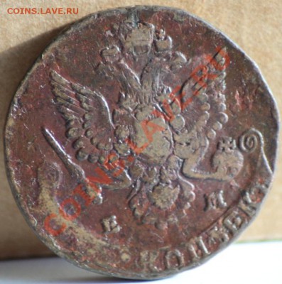 5 копеек 1778,81,82 все Ем до 02.11.11 по 21.00 мск - IMG_6338.JPG