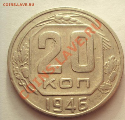 1 копейка 1933 в коллекцию до 30.10.2011г. 22:00мск - DSC04242.JPG