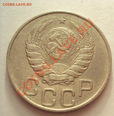 1 копейка 1933 в коллекцию до 30.10.2011г. 22:00мск - DSC04243.JPG
