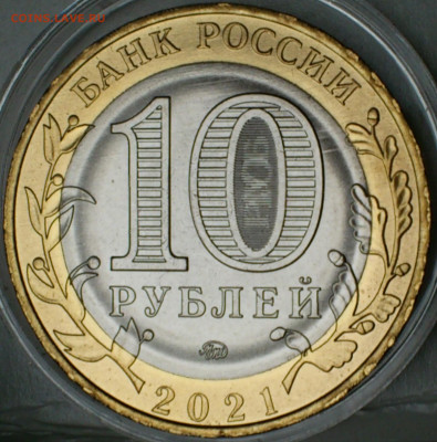 Юбилейка РФ Разновидности, браки, UNC и пр. - 19.JPG