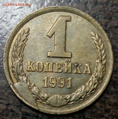 Сколы штемпеля по ФИКС цене 180 рублей. - 271