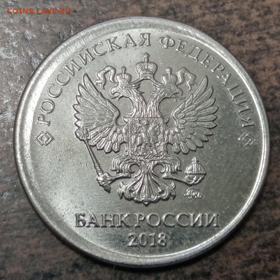 1 рубль 2016 года ХОРОШЕЕ смещение ГРИБ до 10.10.2021г. - 37