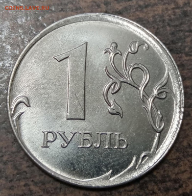 1 рубль 2016 года ХОРОШЕЕ смещение ГРИБ до 10.10.2021г. - 38