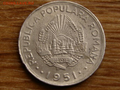 Румыния 20 лей 1951 до 11.10 в 22.00М - IMG_1093.JPG