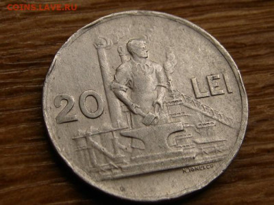 Румыния 20 лей 1951 до 11.10 в 22.00М - IMG_1091.JPG
