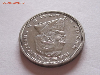 5 лит 1936 Басанавичюс Литва 12.10 22:05 - IMG_6299.JPG