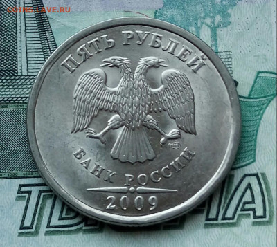 5р.2010г. СПМД (красивый жирный раскол на 2ч)до09-10-2021г. - 20211006_152220-1