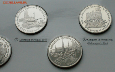 Набор монет 50 лет Победы в ВОВ (1939-1945) до 12.10 - 12.2.6.JPG