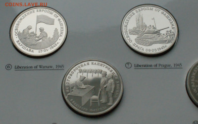 Набор монет 50 лет Победы в ВОВ (1939-1945) до 12.10 - 12.2.5.JPG