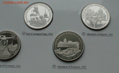 Набор монет 50 лет Победы в ВОВ (1939-1945) до 12.10 - 12.2.2.JPG