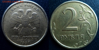 Бракованные монеты - ДВОЕНИЕ.