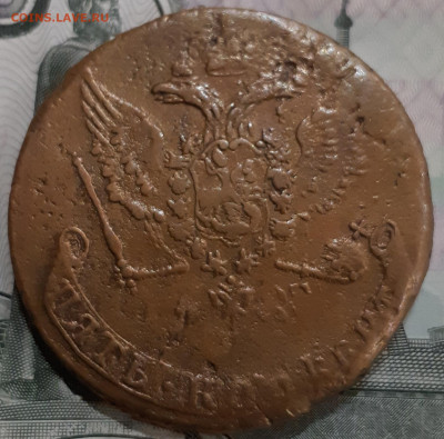 5 копеек 1759 г.до 11.10.21г. в 22.00 мск. - 20211007_185425