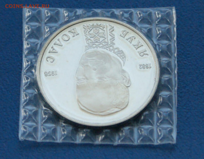 1 р. 1992 г. Колас (запайка) до 12.10 - 2.1.4.JPG