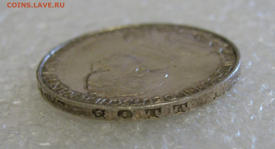 Пруссия. Император Вильгельм II. 3 МАРКИ 1913 года. UNC. - 3Мр1913 (8).JPG