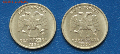 1 рубль 1999 г. (Пушкин) 2 шт. ММД до 12.10 - 26.2.1.JPG