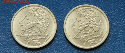 1 рубль 1999 г. (Пушкин) 2 шт. ММД до 12.10 - 26.1.2.JPG