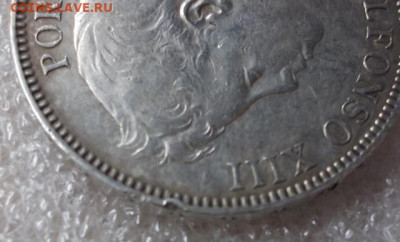 5 песет Испания 1898 год. - 007.JPG