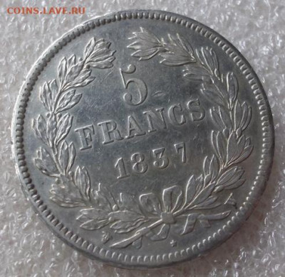 Франция 5 франков 1837 год. Луи Филипп 1. - 002.JPG