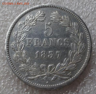 Франция 5 франков 1837 год. Луи Филипп 1. - 001.JPG