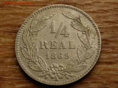 4 реала 1869 до 11.10 в 22.00М - IMG_1340.JPG