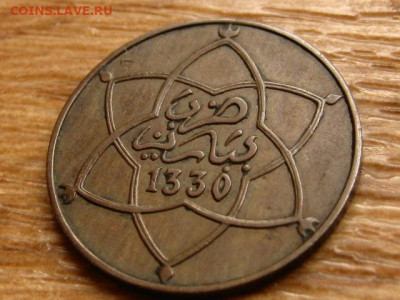 Марокко 5 мазун 1912 до 11.10 в 22.00М - IMG_1345.JPG