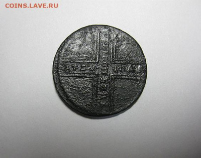 5 копеек 1729 до 12.10.21 в 22.00 мск - IMG_6037.JPG